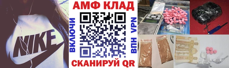 Амфетамин Розовый магазин продажи наркотиков Могоча
