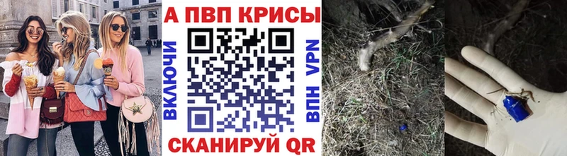 Alpha PVP Соль  магазин продажи наркотиков  Могоча 