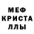 Метадон мёд Jeseppy