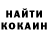 КЕТАМИН VHQ Issatay Munussov