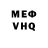 КЕТАМИН VHQ Yana Yus