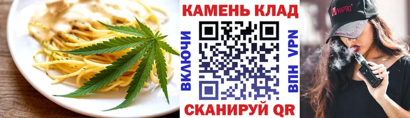 ОМГ ОМГ маркетплейс наркота Могоча Еда ТГК конопля