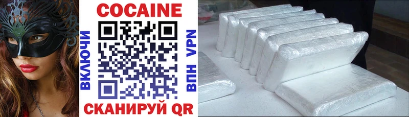 COCAIN 97% Могоча