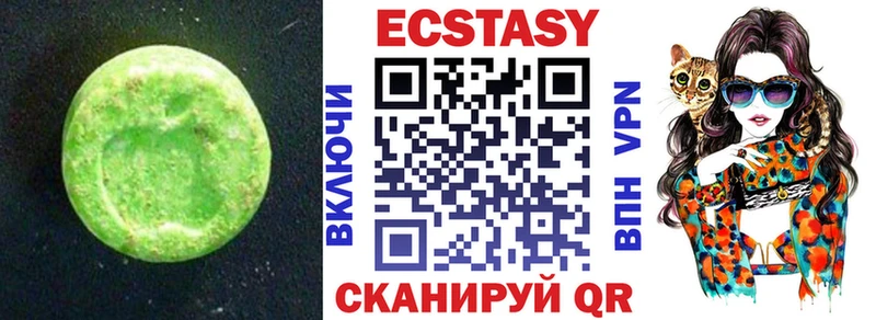 ЭКСТАЗИ 280 MDMA Могоча