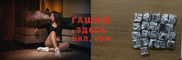 гашишное масло Алексеевка