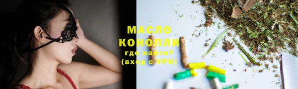 гашишное масло Алексеевка