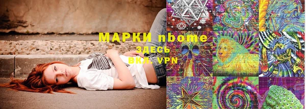 гашишное масло Алексеевка