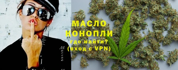 гашишное масло Алексеевка