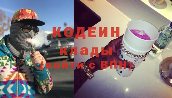 мет Лабытнанги