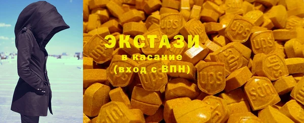 марки lsd Ладушкин