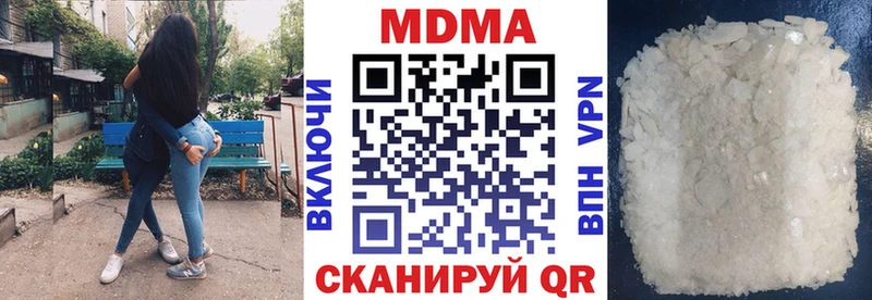 kraken зеркало  Могоча  МДМА кристаллы  купить наркотики цена 