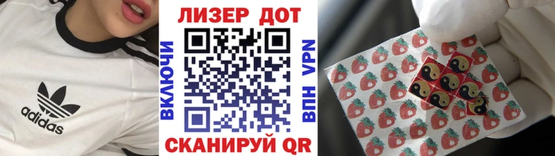Марки 25I-NBOMe 1500мкг  Могоча 